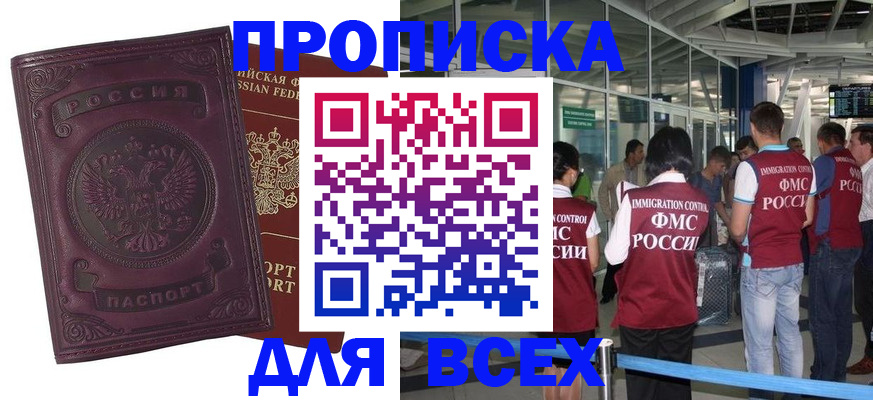 регистрация в Коми